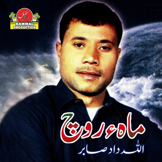 Allah Dad Sabir | Spotify