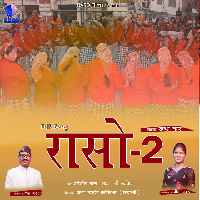 Raso 2 - Single by Rakesh Mahar | Spotify