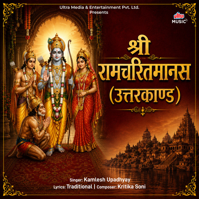 Shri Ramcharitmanas (Uttarkand) cover art