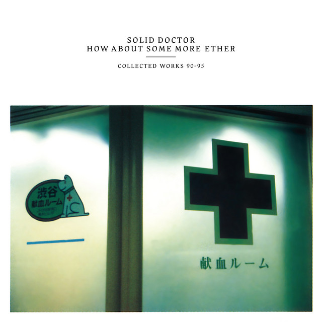 The Solid Doctor Photo
