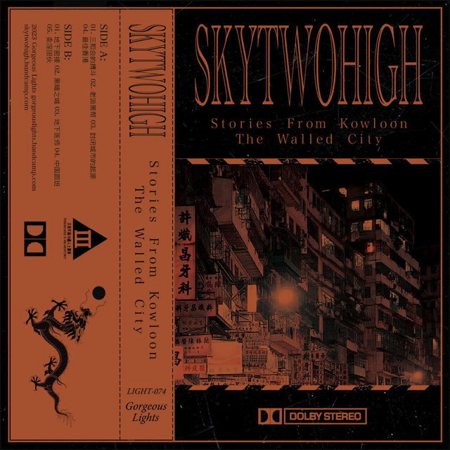 Stories From Kowloon : The Walled City cover art