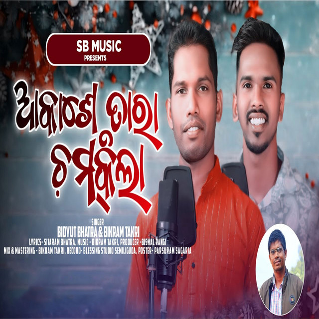 Bikram Takri