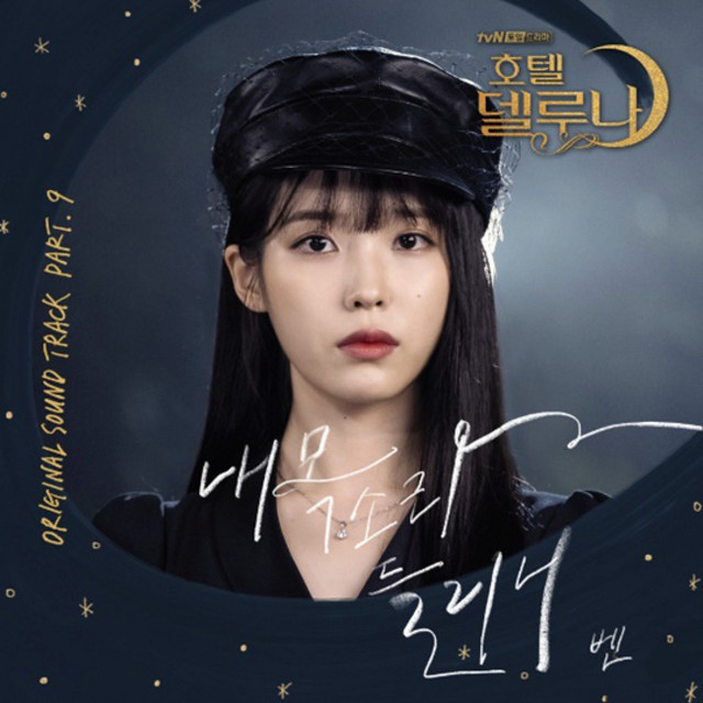 Hotel del Luna (Original Television Soundtrack) Pt.9 cover art