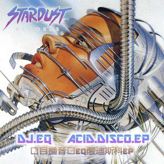 Soul 64 album art