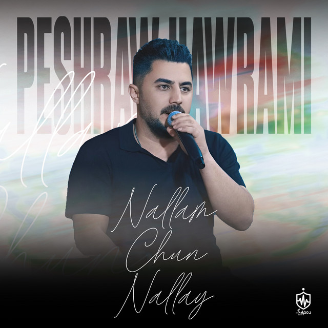 Nallam Chun Nallay album image