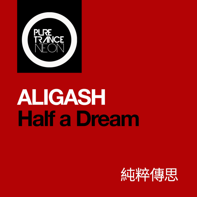 Half a Dream - Extended Mix album art