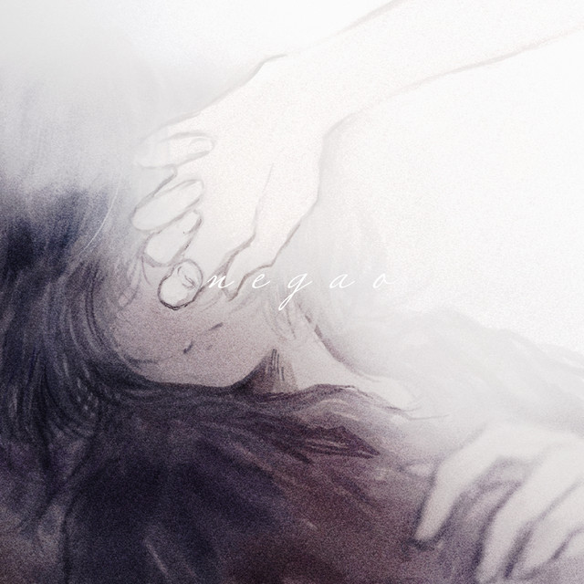 寝顔 cover