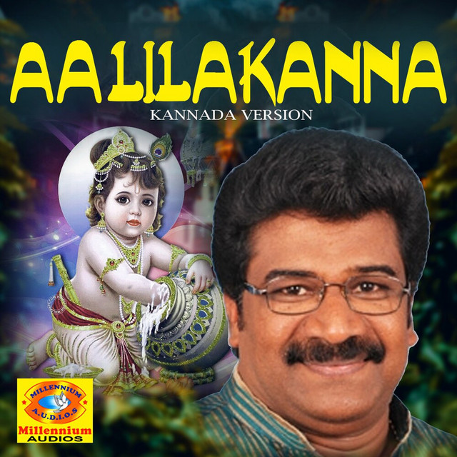 Aalilakanna (Kannada Version) cover art