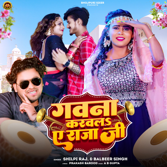 Balbeer Singh | Spotify