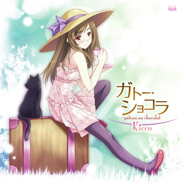 Gatoo Shokora cover art
