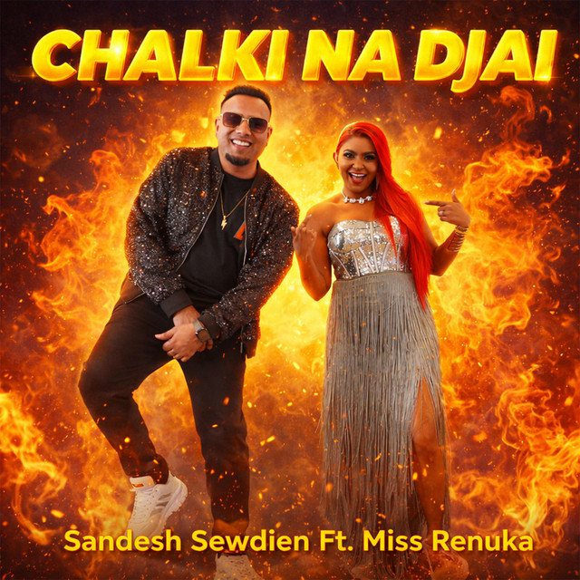 Chalki Na Djai album image