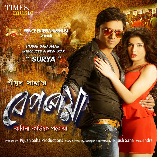 Beparoyaa (Original Motion Picture Soundtrack)