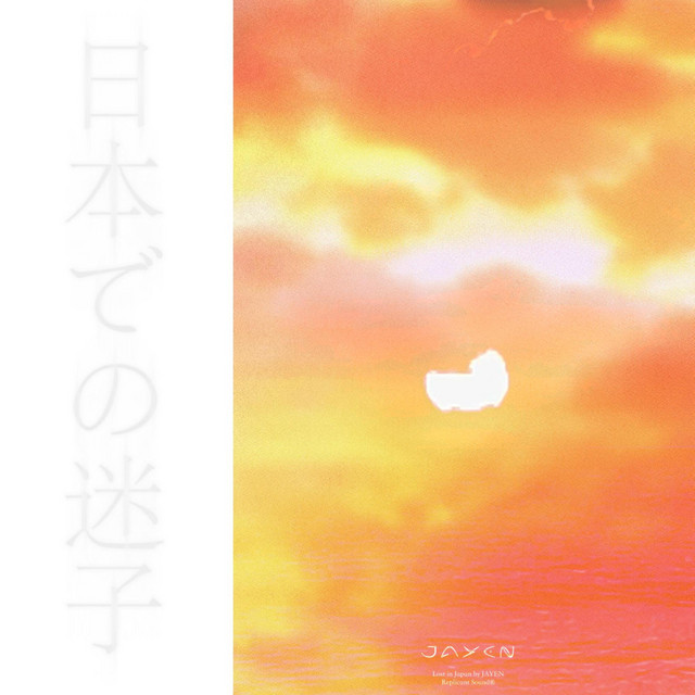 Lost in Japan cover art