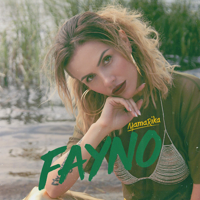 Обкладинка: Fayno — MamaRika