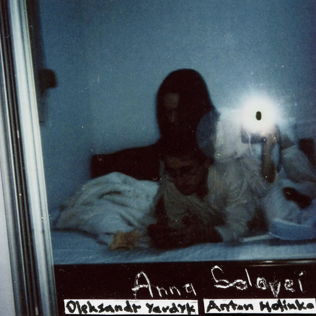 Anton Holinko