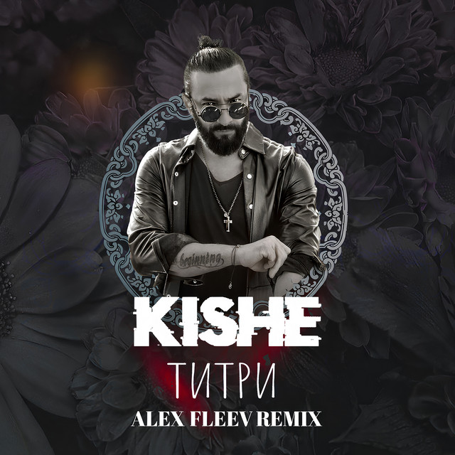 Обкладинка: Титри - Alex Fleev Remix — KISHE