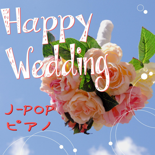 100 Songs Similar To ロビンソン オルゴールぷらす By オルゴールぷらす 21 Trending Song Recommendation