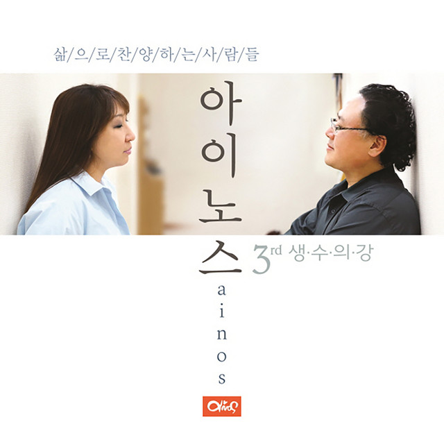 멜론 음악 이미지