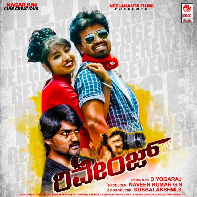 Ammana Preethi cover art