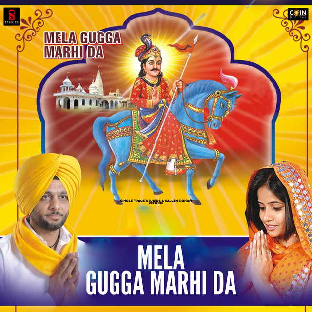 Mela Gugga Marhi Da cover art