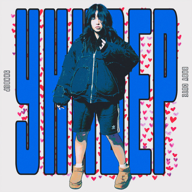 Универ cover art