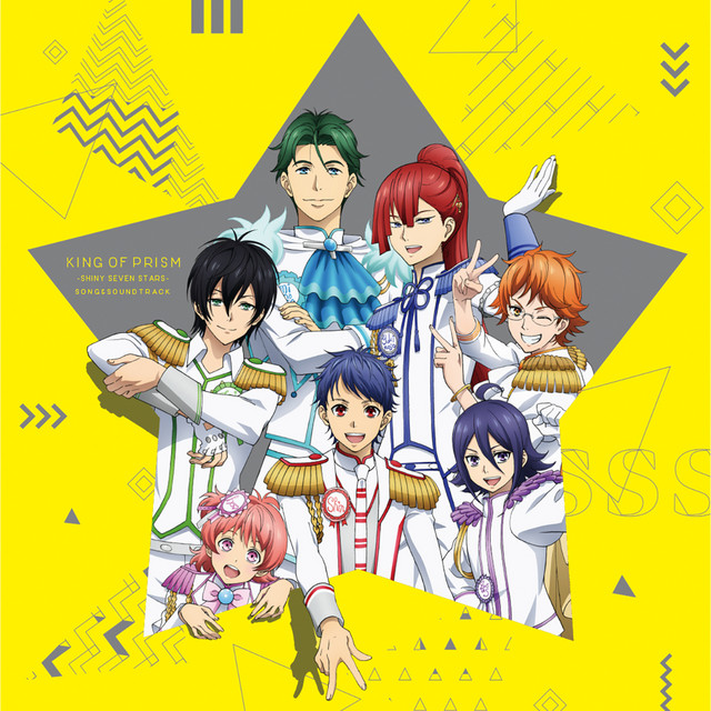 KING OF PRISM -Shiny Seven Stars- Song&Soundtrack - Album by 石塚