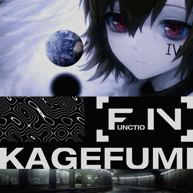 KAGEFUMI cover art