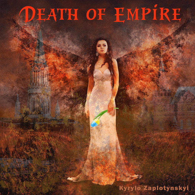Обкладинка: Death Of Empire — Kyrylo Zaplotynskyi