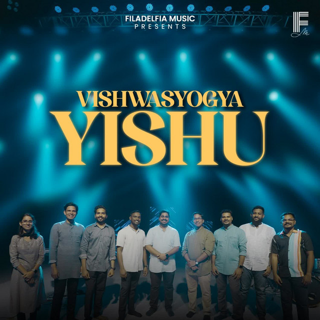 Vishwasyogya Yishu cover art