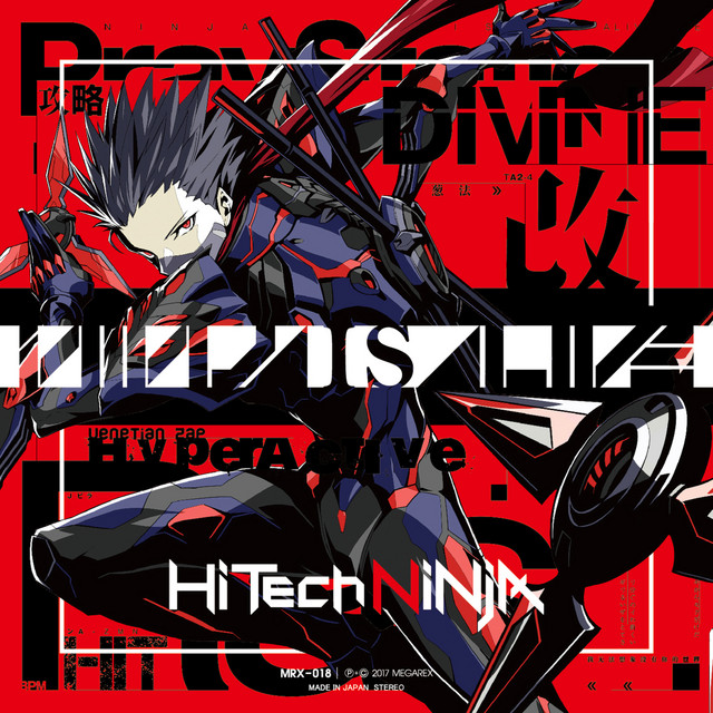 NINJA IS ALIVE cover art