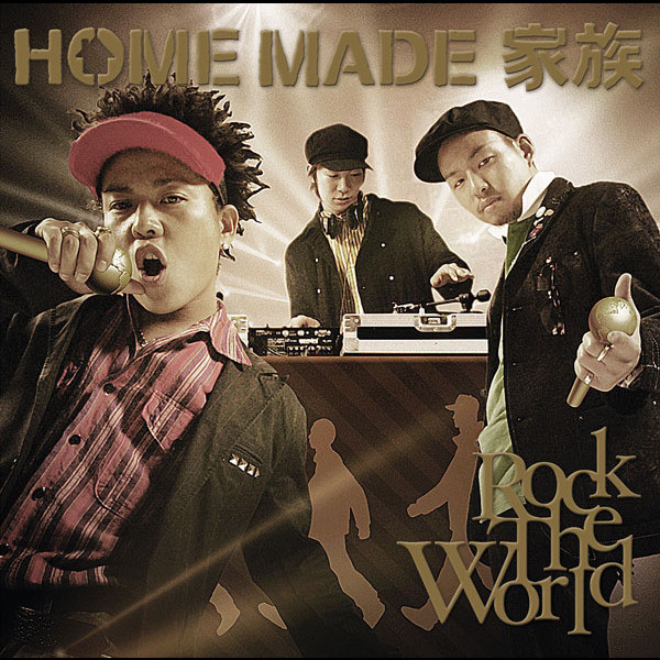 ROCK THE WORLD cover art