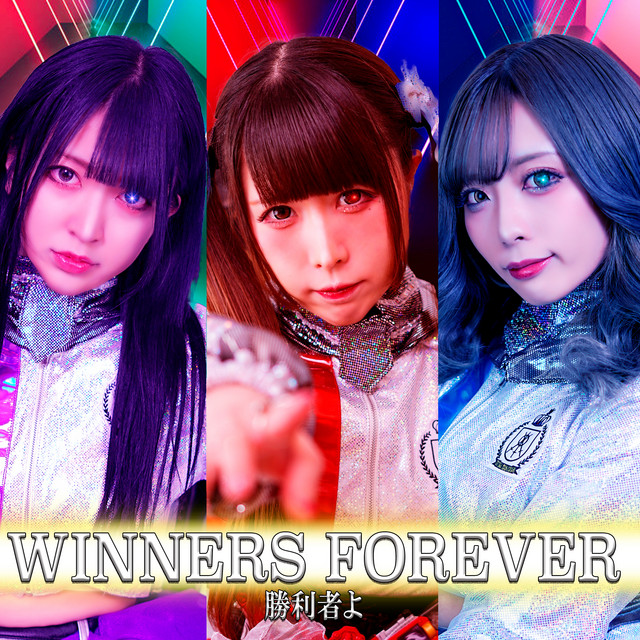 WINNERS FOREVER～勝利者よ～ - Cover – música e letra de 音女三銃士