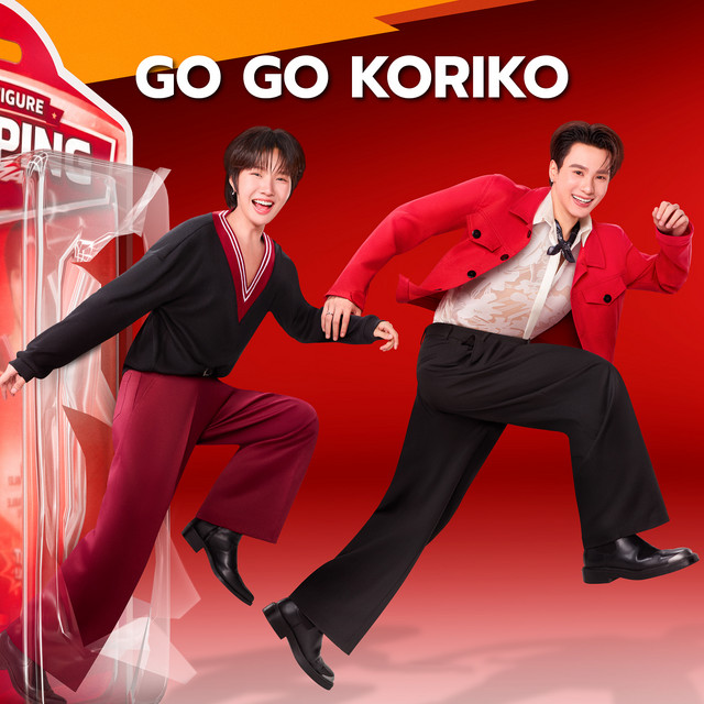 Go! Go! Koriko cover art