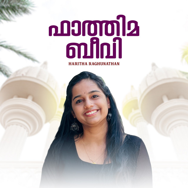 Haritha Raghunathan