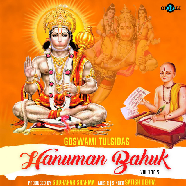 Goswami Tulsidas Hanuman Bahuk Vol 1 To 5 cover art