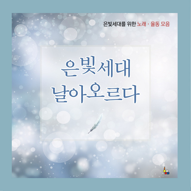 멜론 음악 이미지