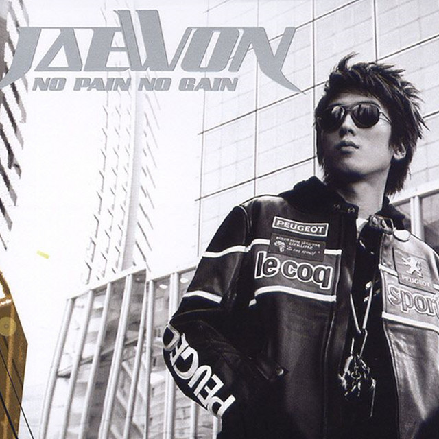 No Pain No Gain cover art