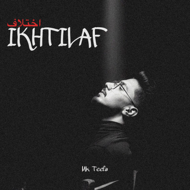 undefined album image