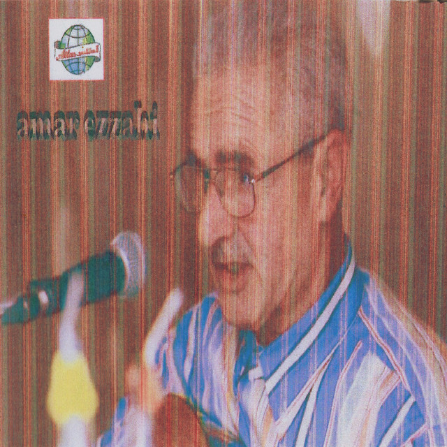 El bla fel kholta cover art