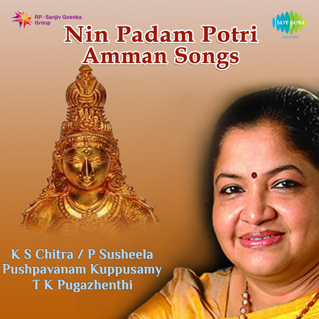 Nin Padam Potri - Amman Songs cover art