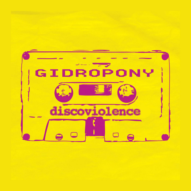 Discoviolence cover art