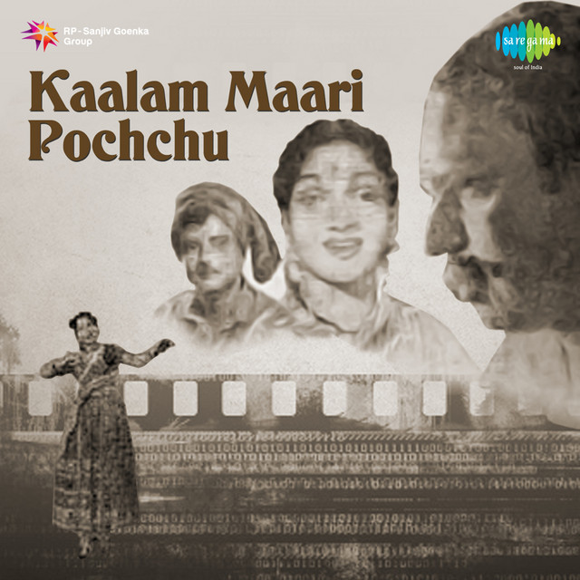 Inithaai Naamae cover art