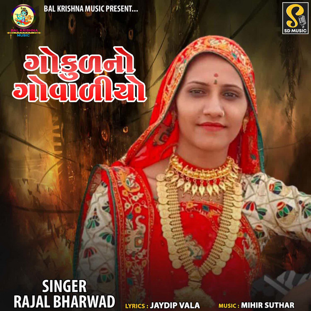 Rajal Bharwad | Spotify