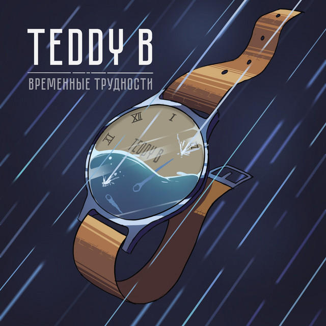 С добрым утром! cover art