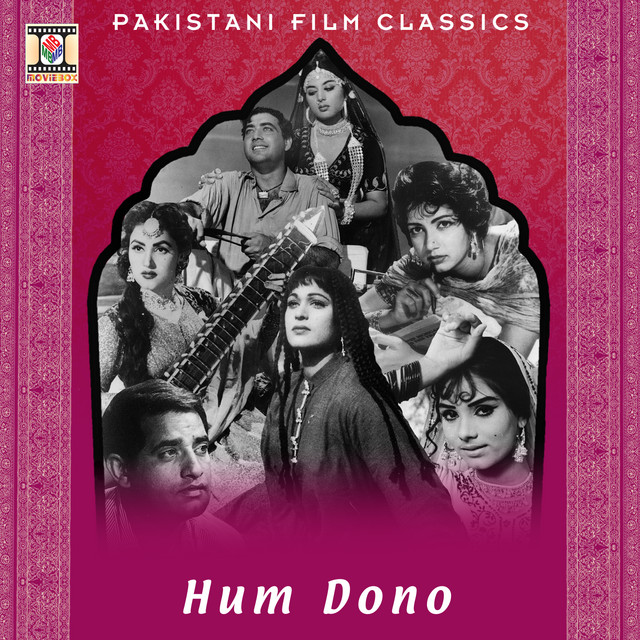 Hum Dono (Pakistani Film Soundtrack) cover art