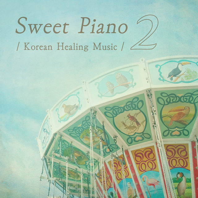 甜鋼琴 2: 韓系療癒音樂 cover art