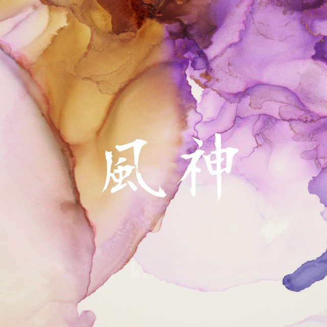 風神「ライオンの隠れ家」より(原曲:Vaundy)[ORIGINAL COVER]