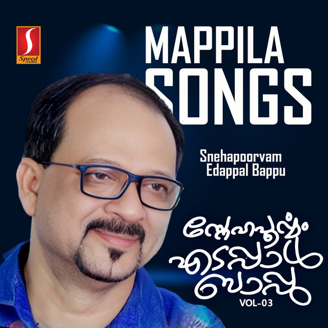 Madanapoo cover art