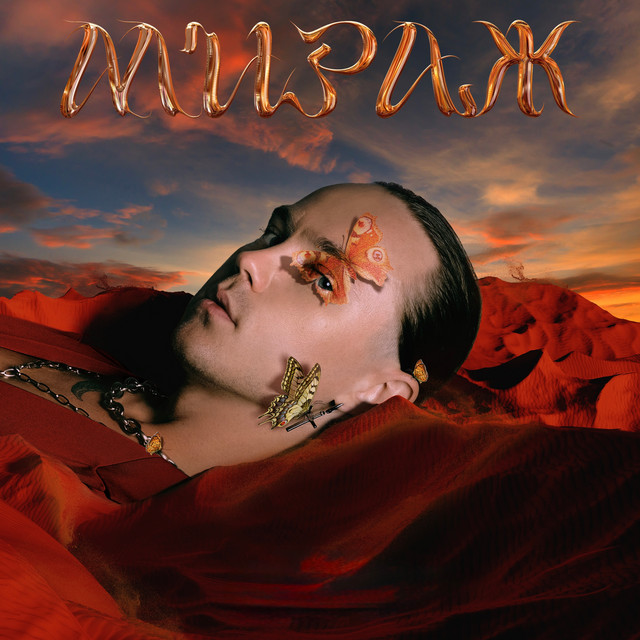 Обкладинка: Мираж — Artem Pivovarov