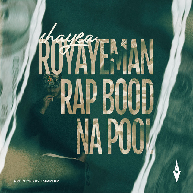 کاور آهنگ Royaye Man Rap Bood Na Pool